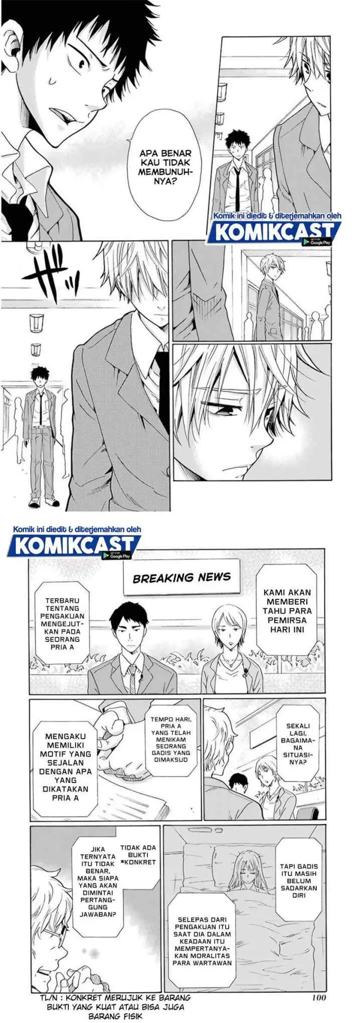 Boku no Namae wa chapter 28 halaman 6
