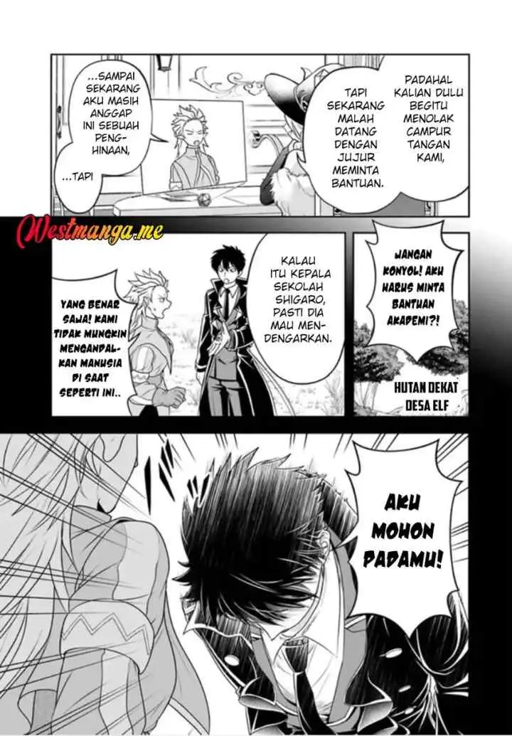 Sono Akuyaku Kizoku, Mama Heroine ga Suki Sugiru ~Shinshi na Doryoku de Saikyou to Nari Fuguu na Oshi Chara Tasukemakuru~ chapter 22.2 halaman 12