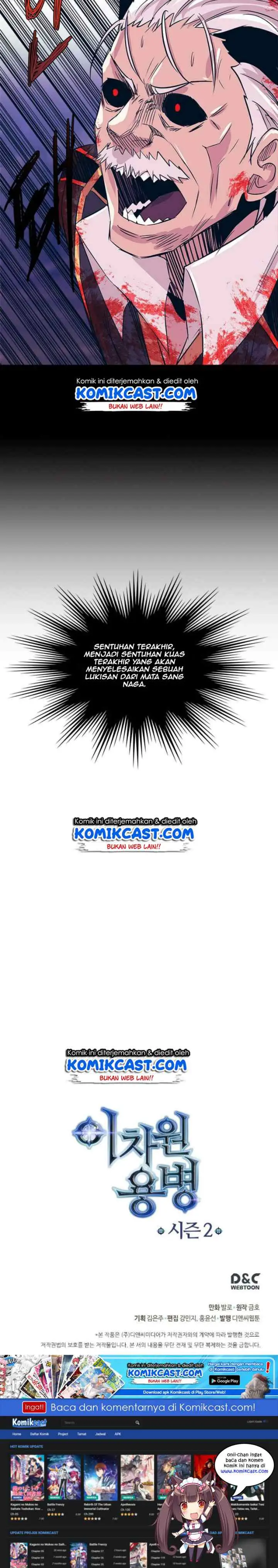 Two-Dimensional Mercenary chapter 39 halaman 20
