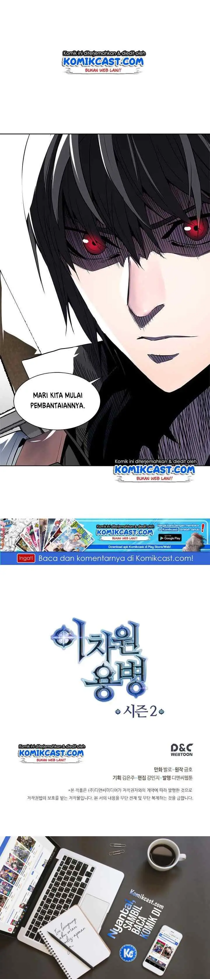 Two-Dimensional Mercenary chapter 30 halaman 20
