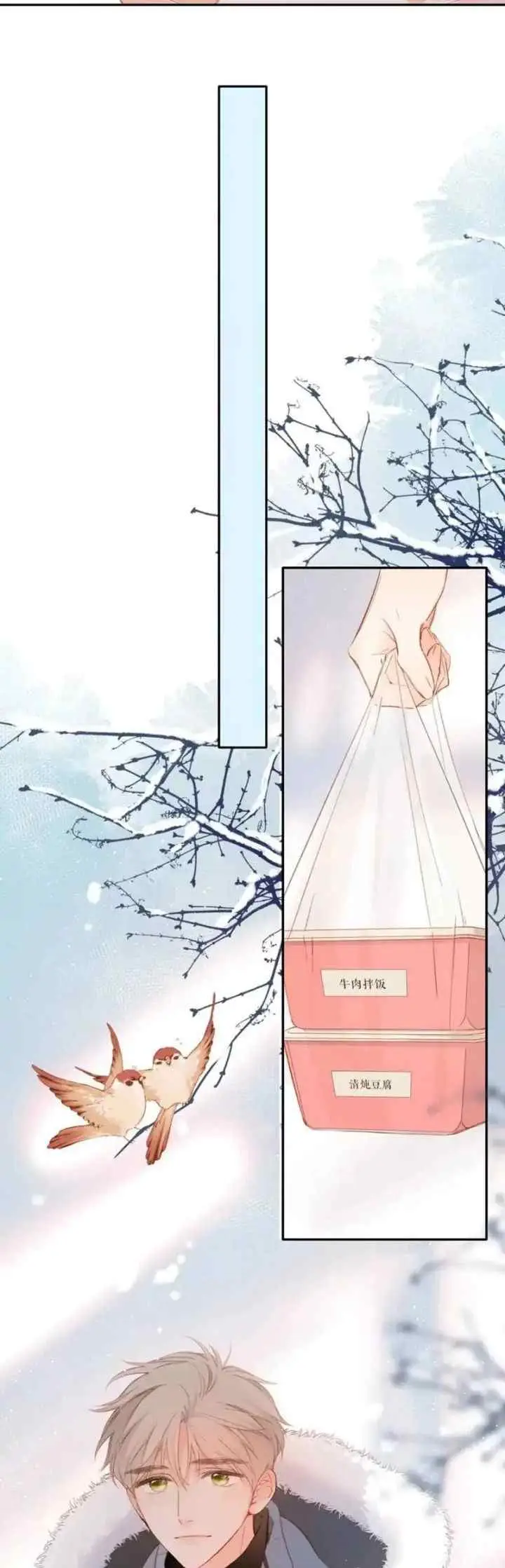 Once More chapter 119 halaman 8