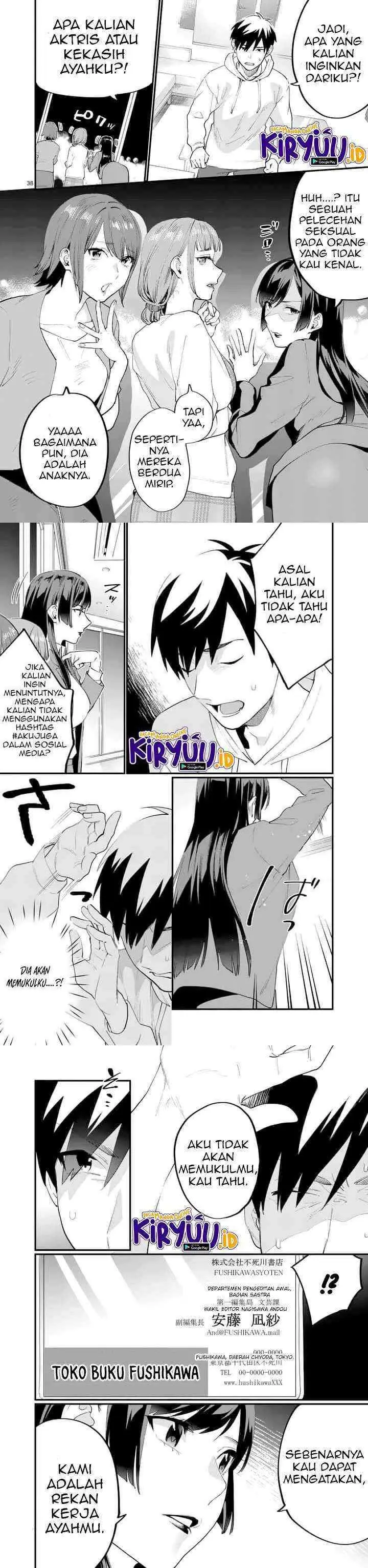 Media Mix Maiden chapter 1 halaman 13