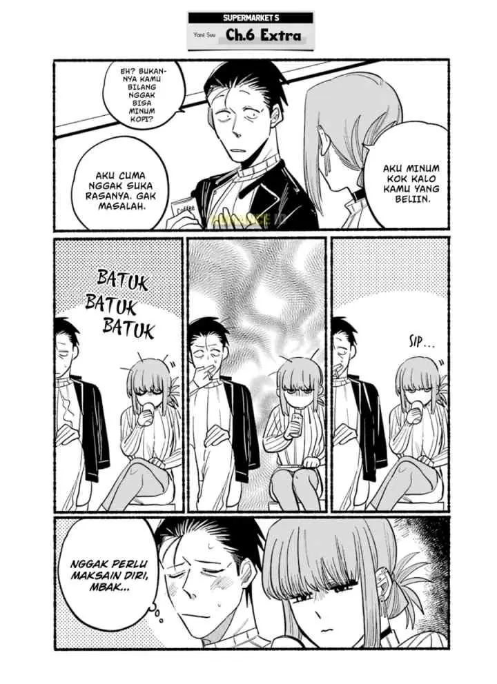 A Story About Smoking at the Back of the Supermarket chapter 16.6 halaman 7