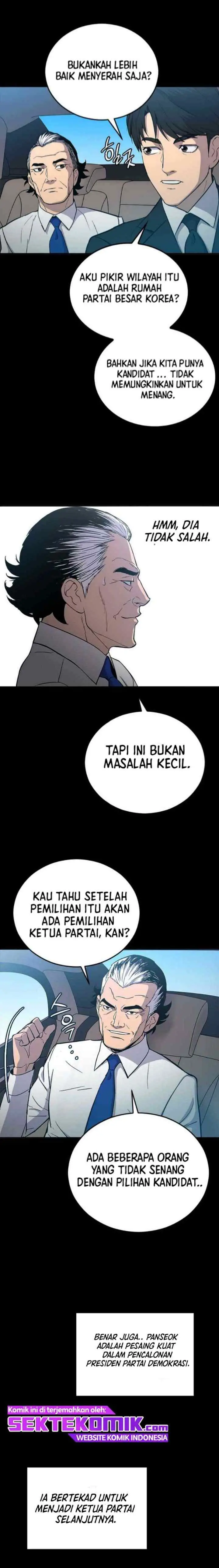 A Gate Opened On My First Day As A Politician chapter 1 halaman 11