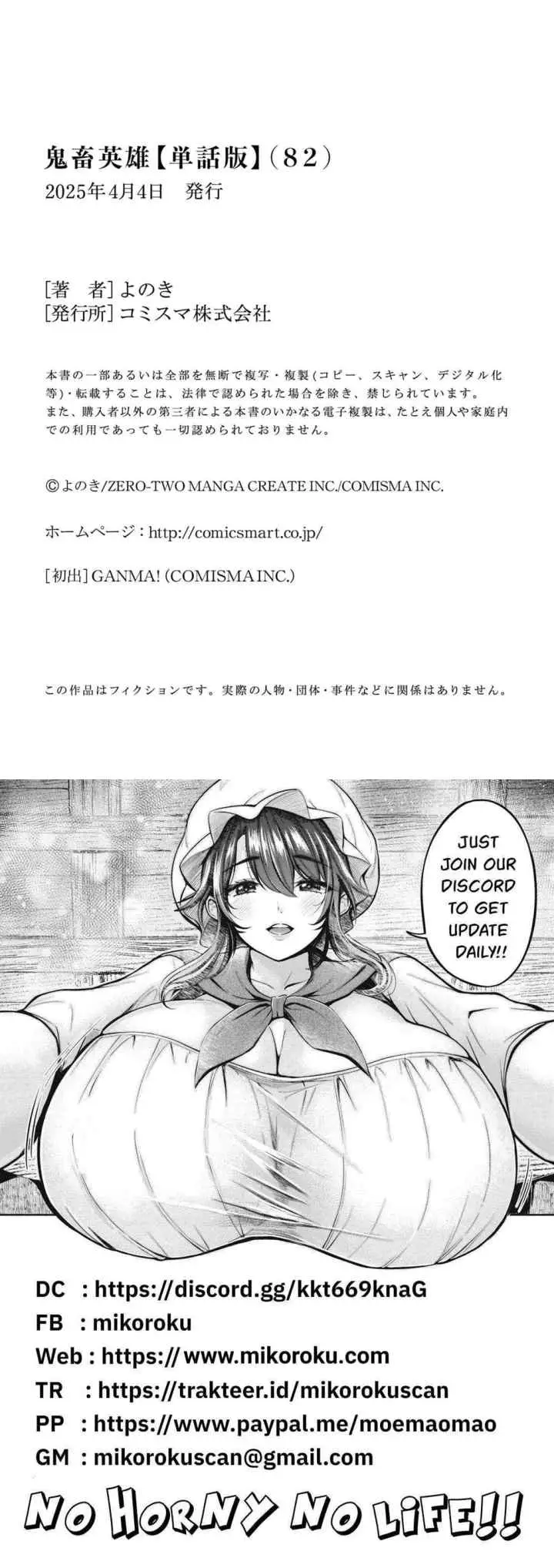 Kichiku Eiyuu chapter 82 halaman 14