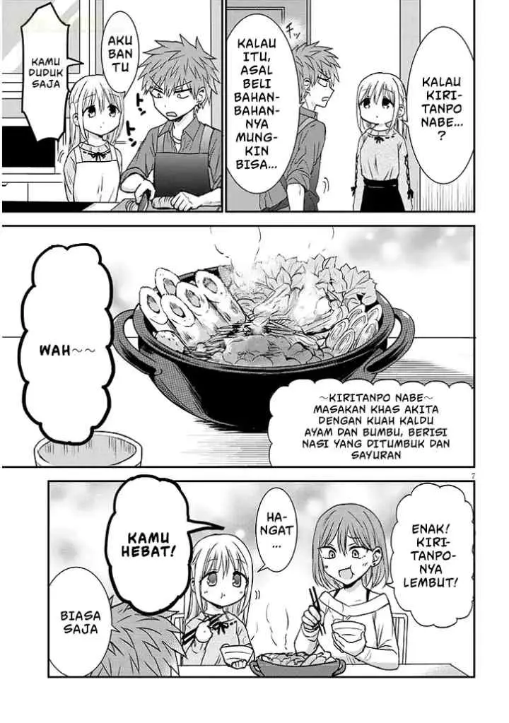 Kao ni Denai Kashiwada-san to Kao ni Deru Oota-kun + chapter 14 halaman 8