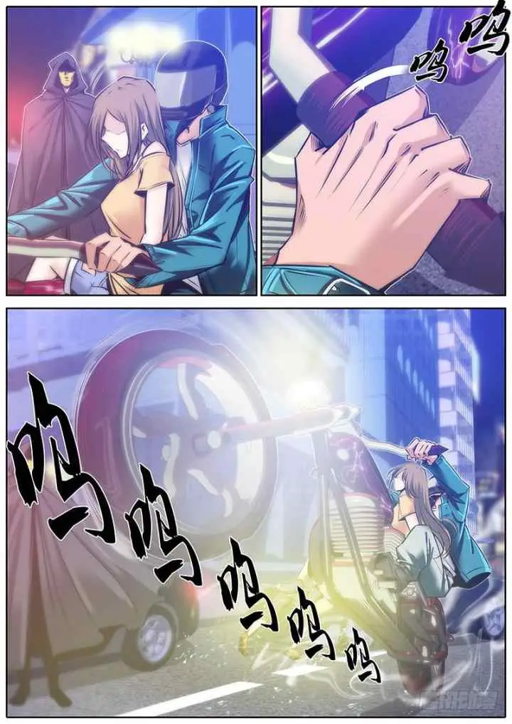 Qin Xia chapter 96 halaman 11