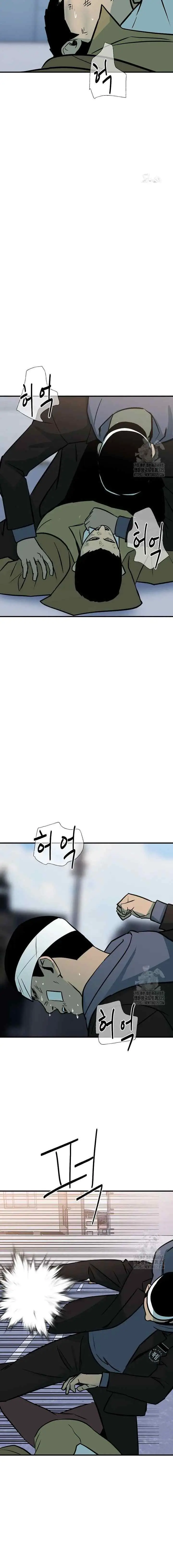 The Villain chapter 190 halaman 11
