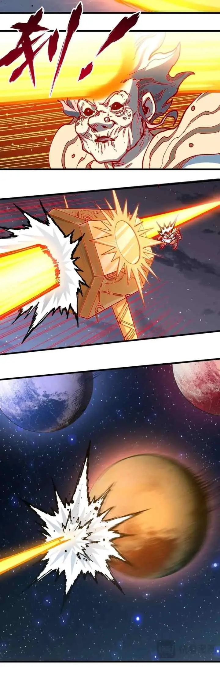 The Sacred Ruins chapter 265 halaman 10