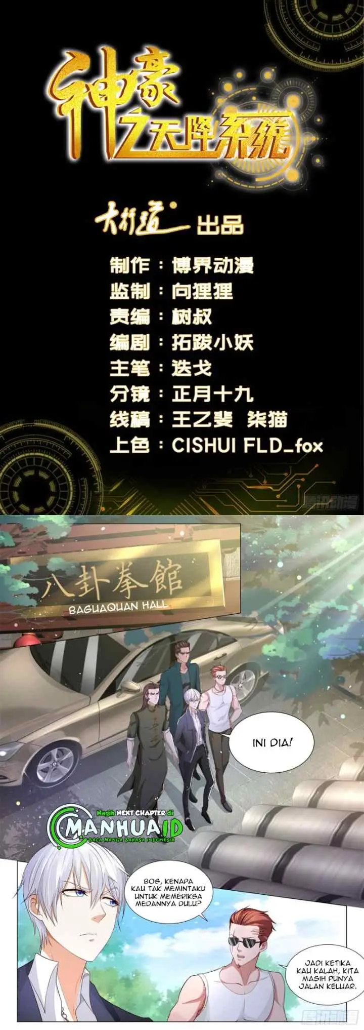 Shen Hao's Heavenly Fall System chapter 92 halaman 8