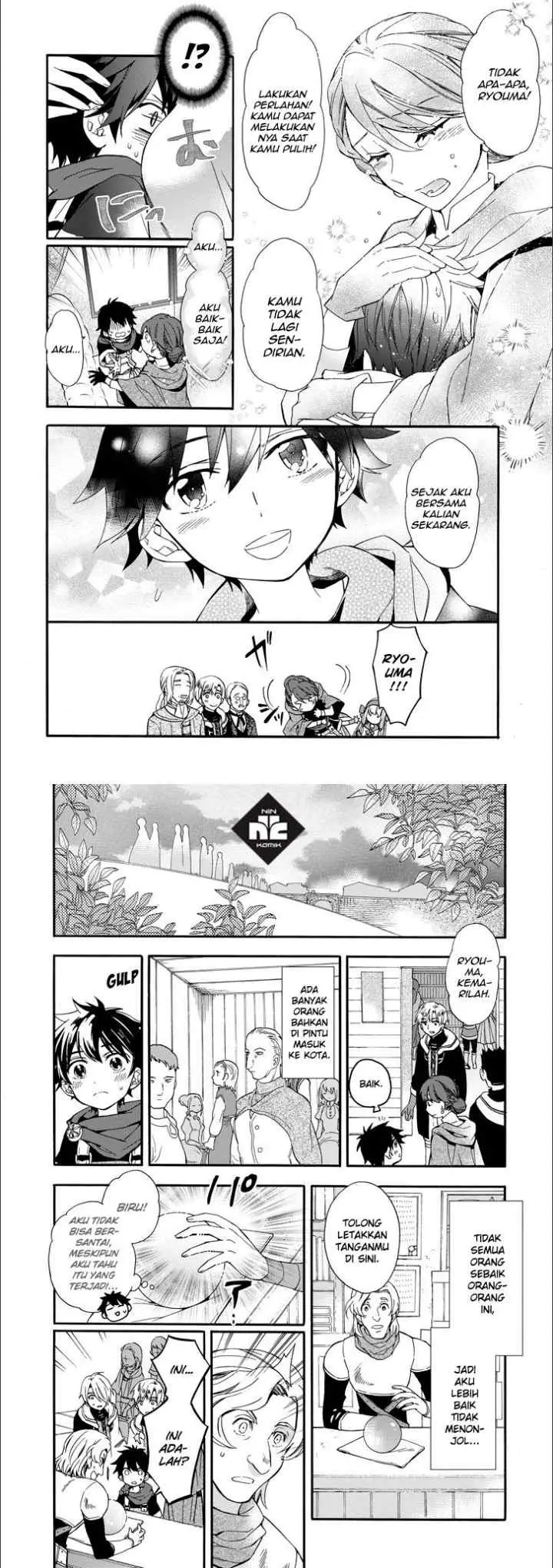 Kamitachi ni Hirowareta Otoko chapter 4 halaman 18