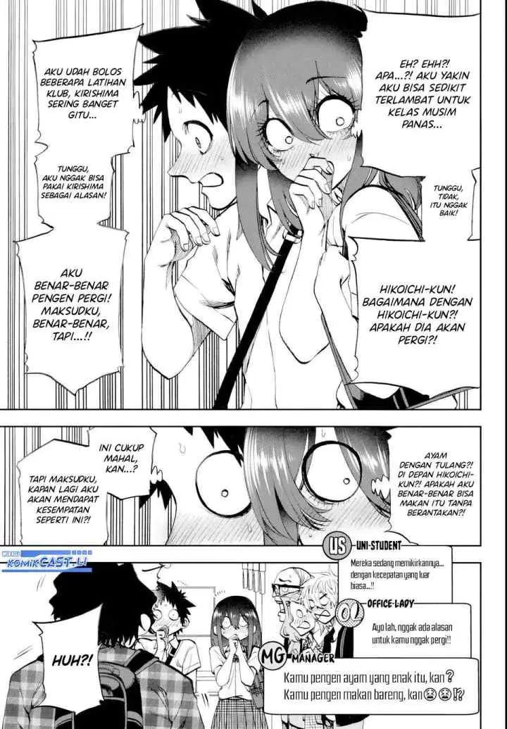 Kesa Mo Yuraretemasu chapter 27 halaman 16