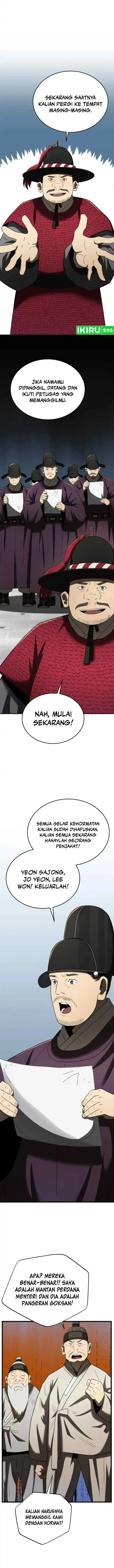 Black Corporation: Joseon chapter 95 halaman 12