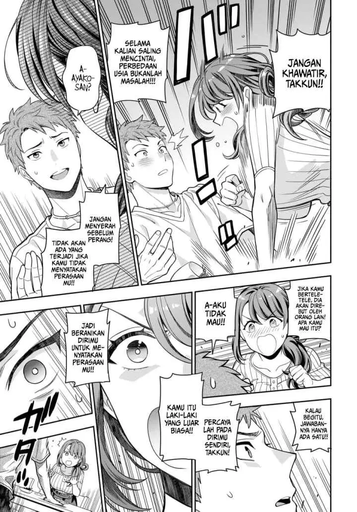 Musume Janakute, Watashi (Mama) ga Suki Nano!? chapter 1.4 halaman 7