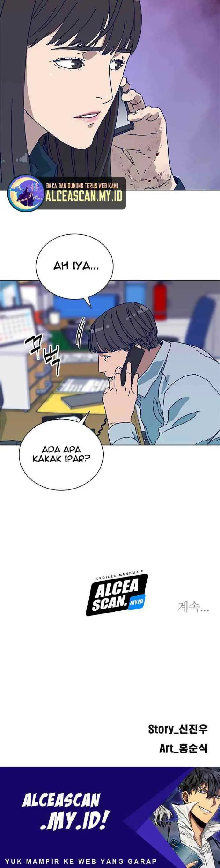 Tarantula (SHIN Jinwoo) chapter 5 halaman 17