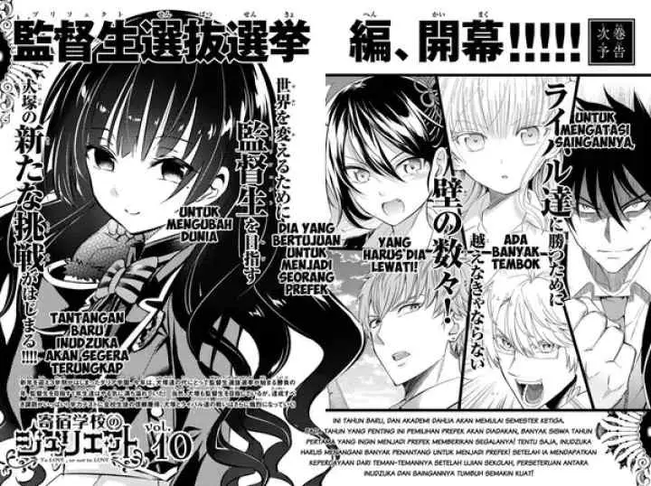 Kishuku Gakkou no Juliet chapter 58.5 halaman 6