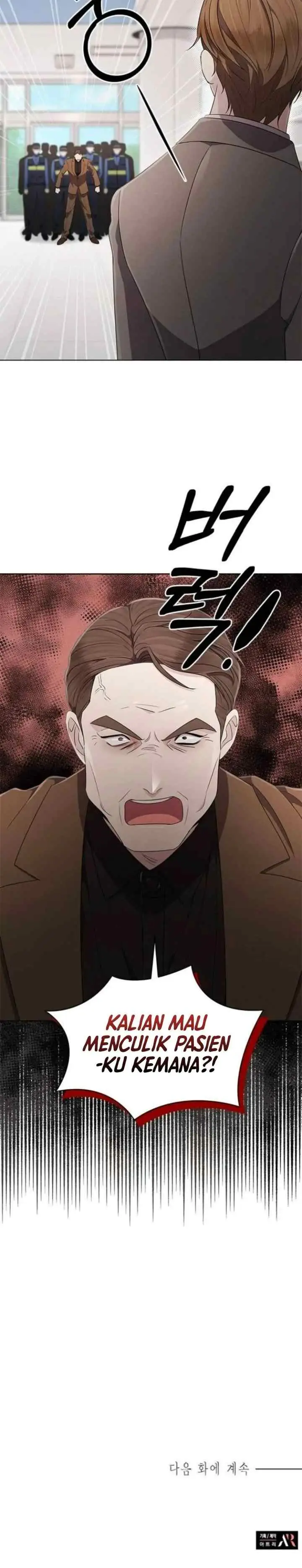 The Castle - Gwian's Bride chapter 69 halaman 13
