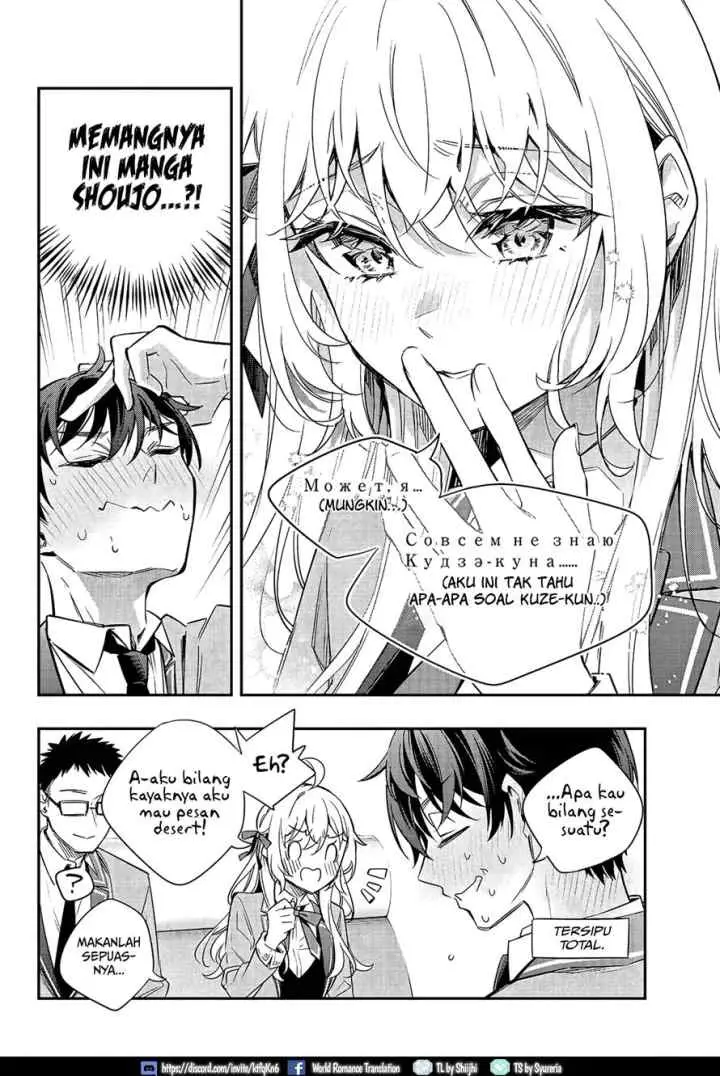 Tokidoki Bosotto Roshiago de Dereru Tonari no Alya-san chapter 18 halaman 9