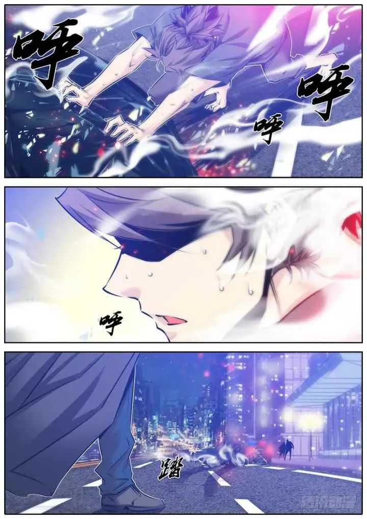 Qin Xia chapter 93 halaman 13