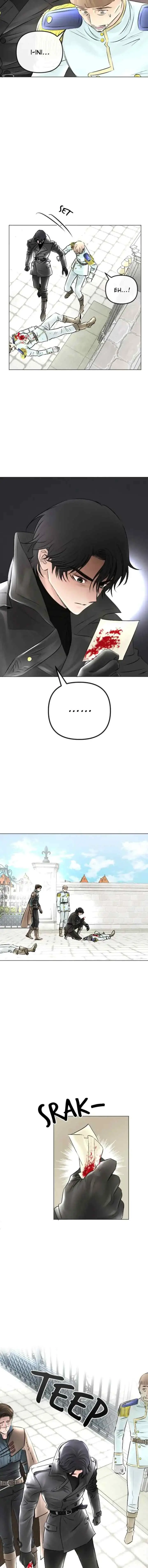 Recogí al segundo protagonista chapter 53 halaman 10
