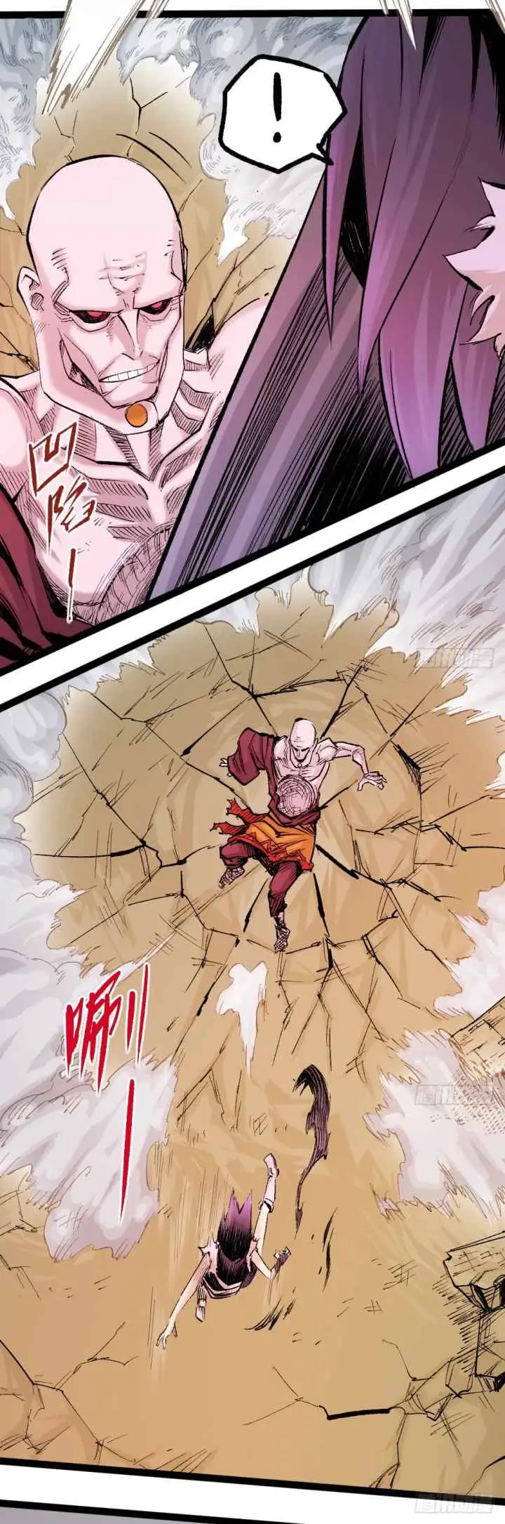 The Doctor's Supremacy chapter 17 halaman 8