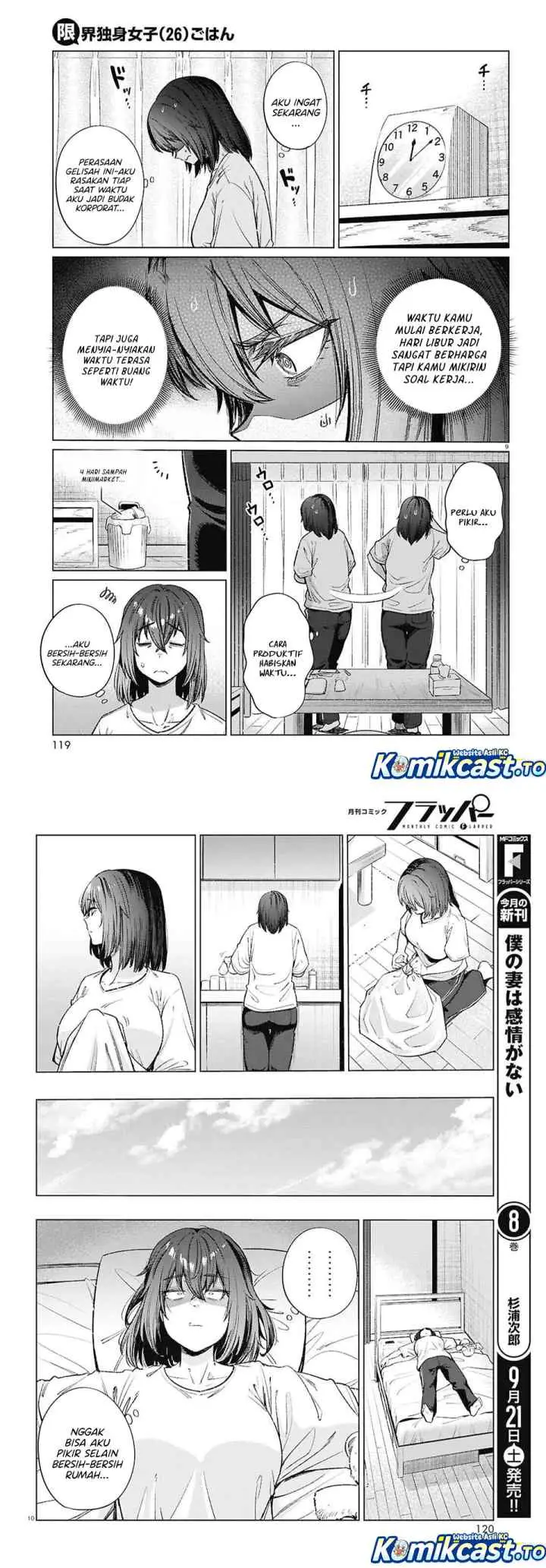 26 Year Old Bachelorette's Meals chapter 17 halaman 5