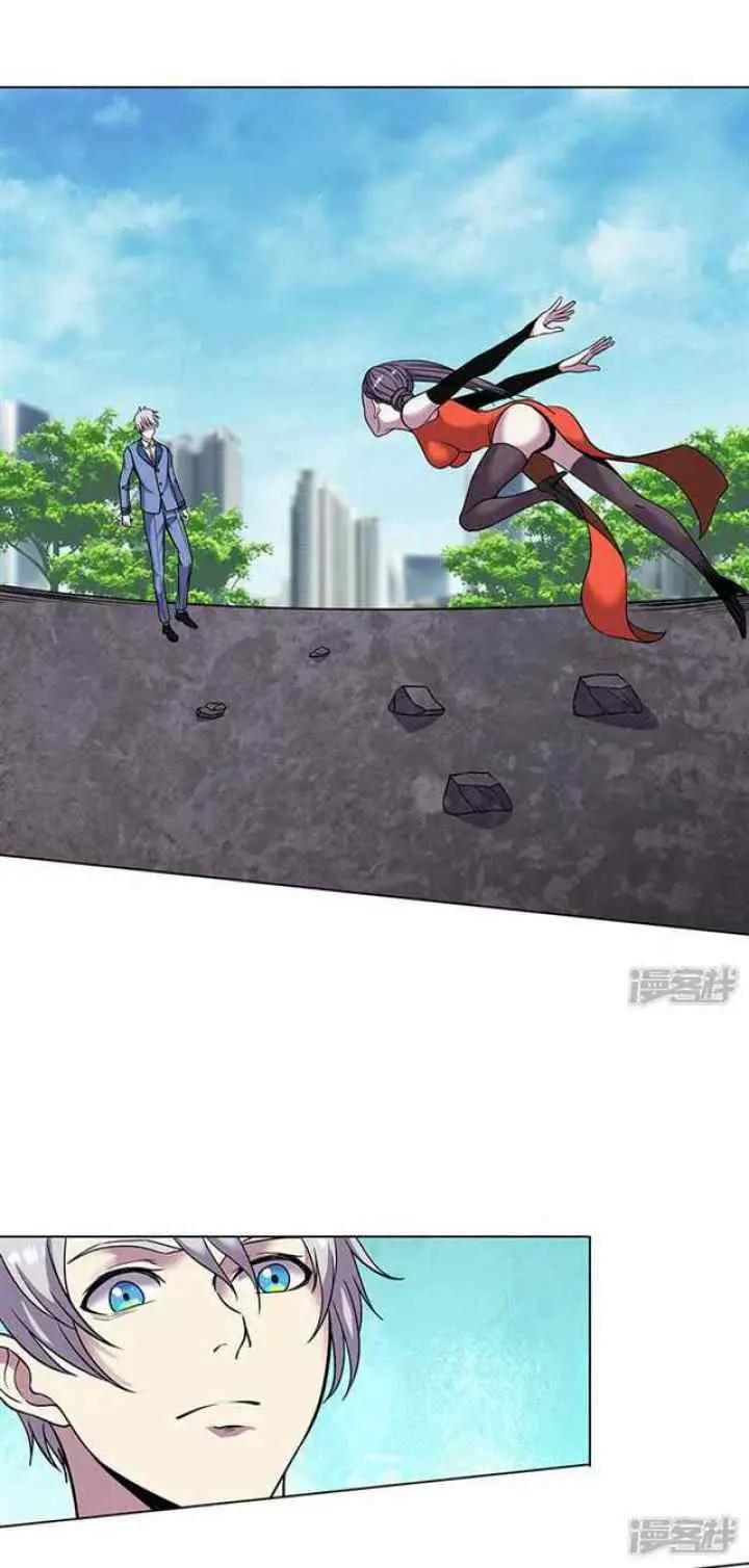 Rebirth Self Cultivation chapter 81 halaman 11