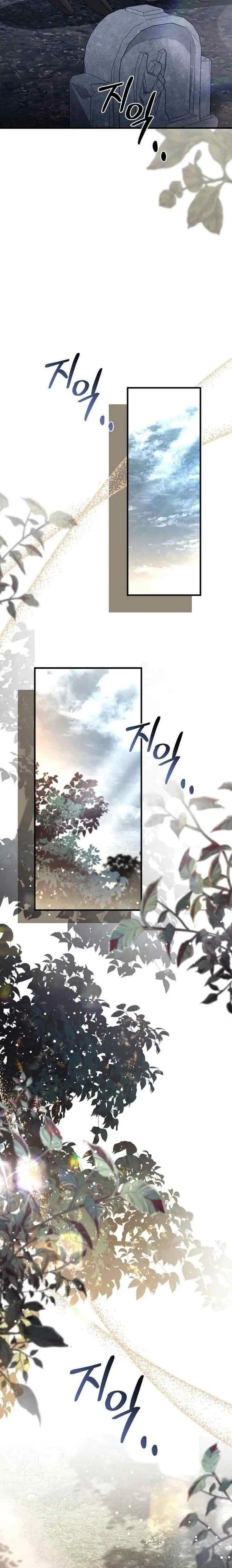 Surviving In A Ghost Story School chapter 28 halaman 10