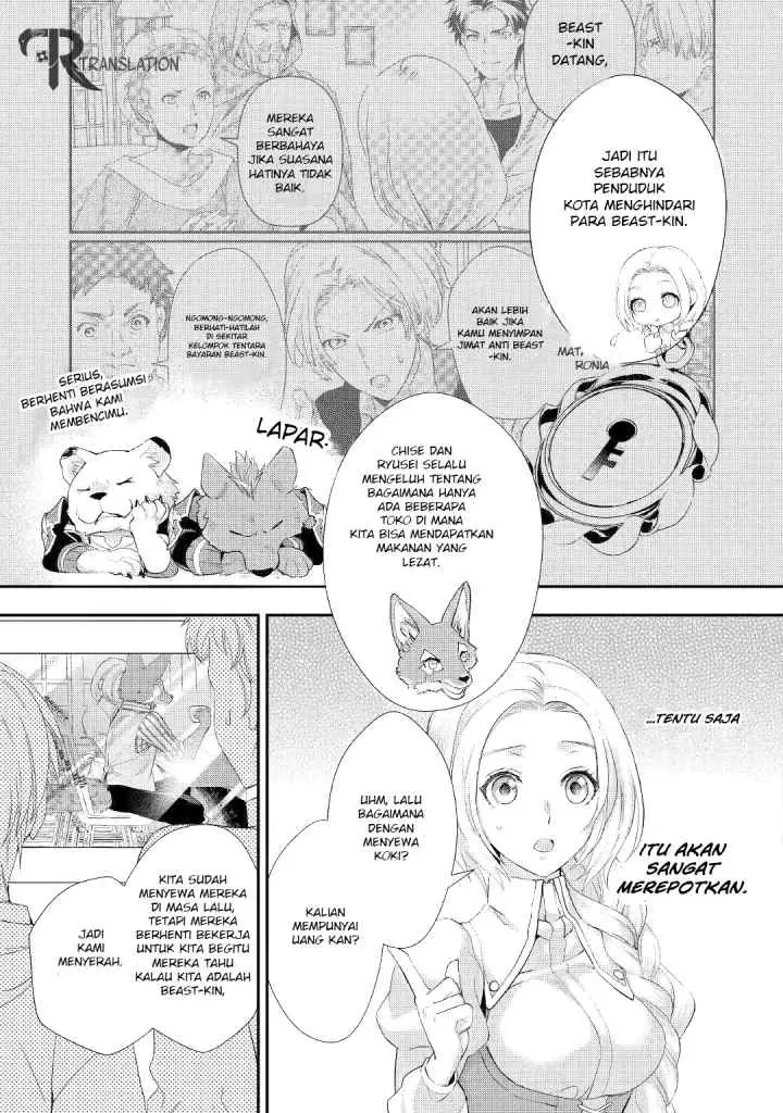 Milady Just Wants to Relax chapter 11.1 halaman 12