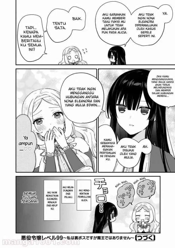 Akuyaku Reijou Reberu 99 ~Watashi wa UraBOSU desuga Maou de wa arimasen~ chapter 12.1 halaman 12