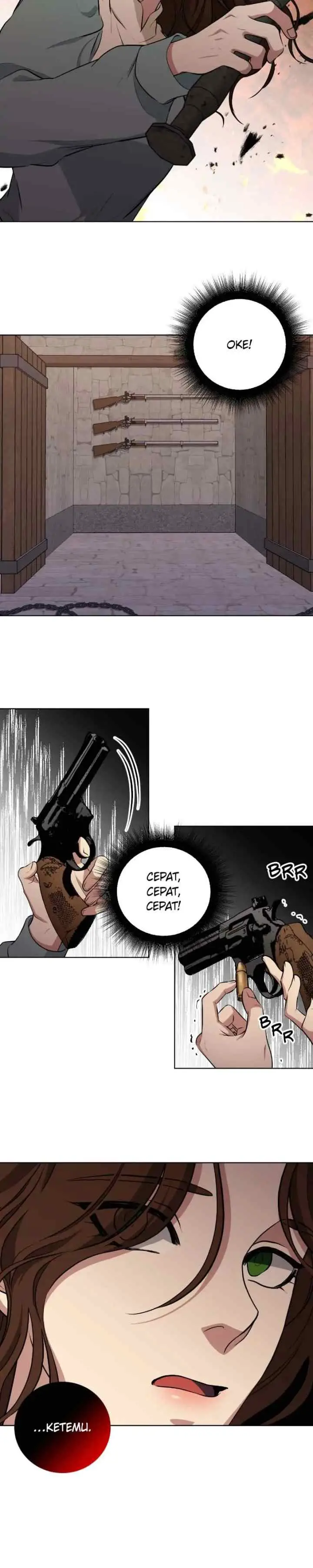 The Double Agent chapter 48 halaman 12