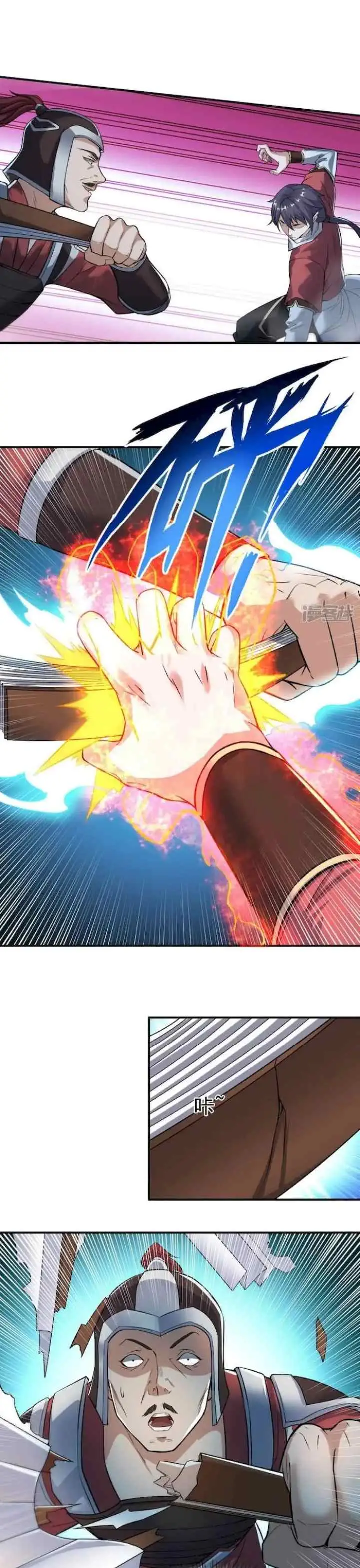 Supreme Demon Return chapter 6 halaman 8