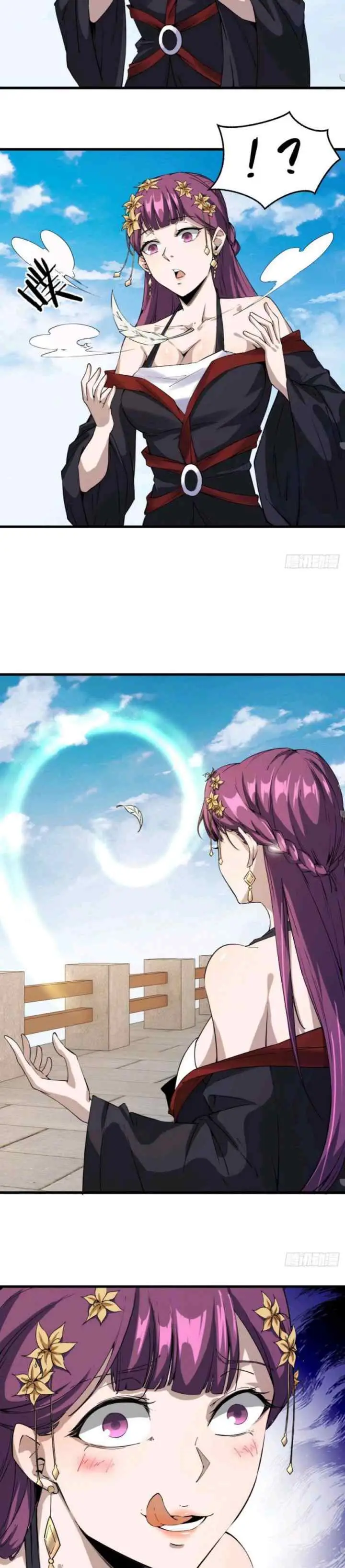 My Harem Depend on Drawing Cards chapter 103 halaman 16