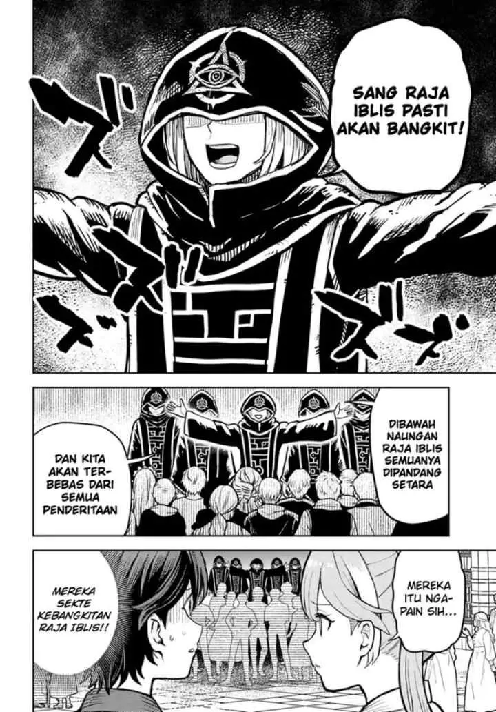 Magan no Akuyaku ni Tenseishita node Oshi Chara wo Mimamoru Mob wo Mezashimasu chapter 8.2 halaman 4
