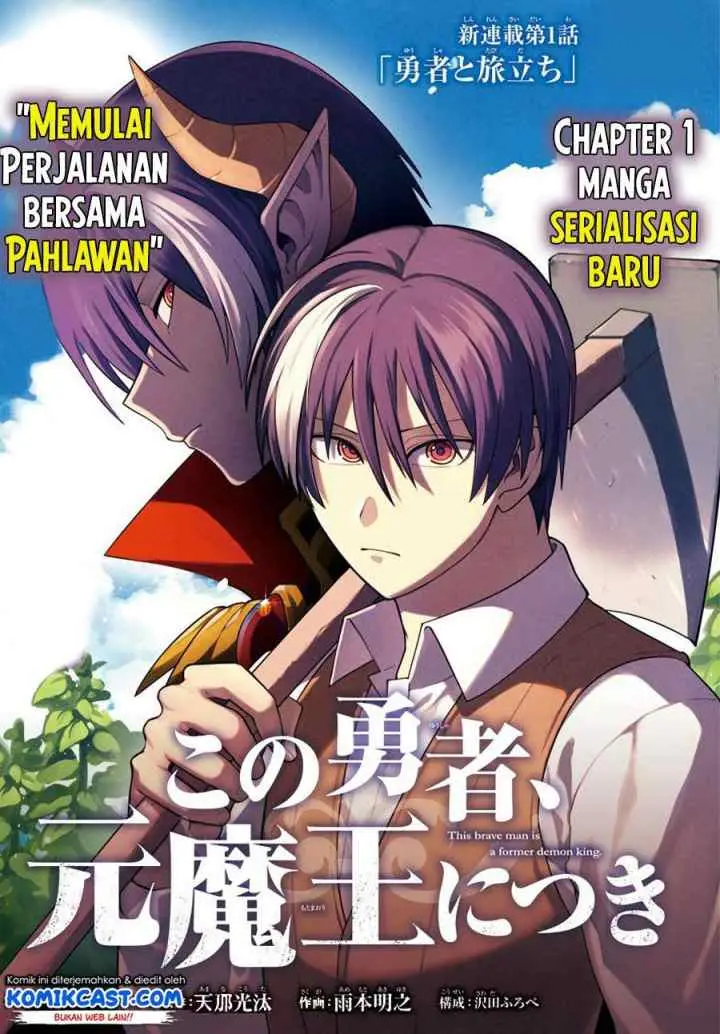 Kono Yuusha Moto Maou Ni Tsuki chapter 1.1 halaman 9