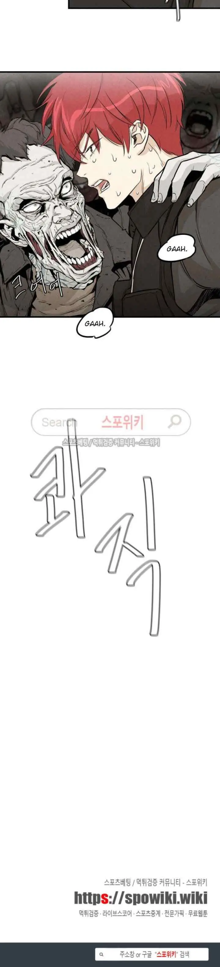 Return Survival chapter 14 halaman 18