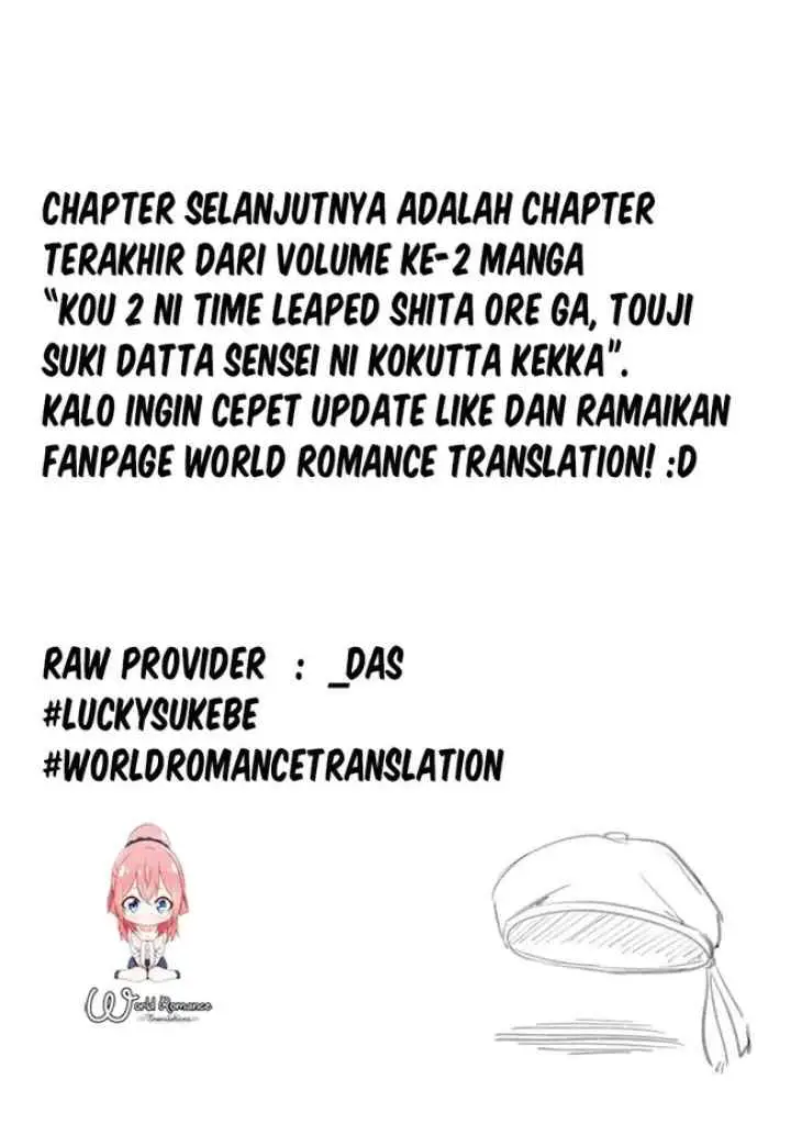 Kou-2 ni Time Leaped Shita Ore ga, Touji Suki Datta Sensei ni Kokutta Kekka chapter 20 halaman 16
