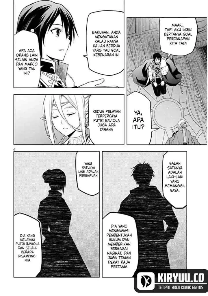 Maseki Gurume: Mamono no Chikara o Tabete Ore wa Saikyou! chapter 67.1 halaman 7