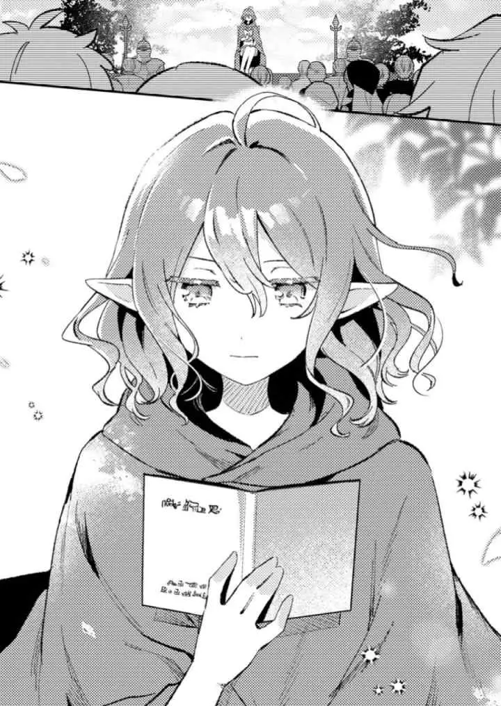Isekai Shounin Skill wo Kushi Shite, Yuuyuu Jiteki na Okanemochi Slow Life wo Okurimasu chapter 10.2 halaman 10