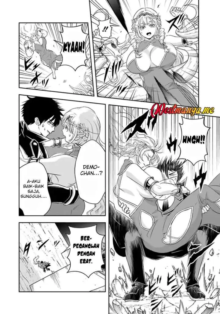 Sono Akuyaku Kizoku, Mama Heroine ga Suki Sugiru ~Shinshi na Doryoku de Saikyou to Nari Fuguu na Oshi Chara Tasukemakuru~ chapter 24.2 halaman 5