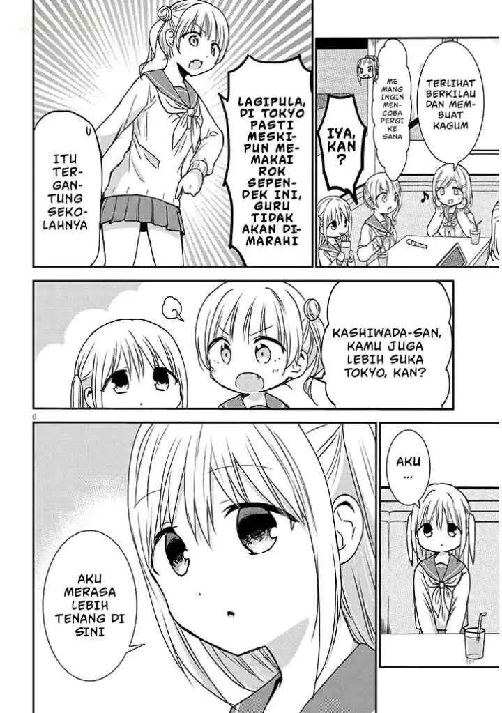 Kao ni Denai Kashiwada-san to Kao ni Deru Oota-kun + chapter 13 halaman 7