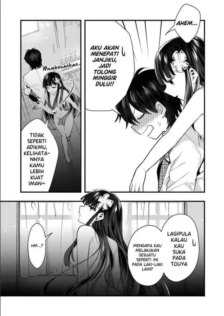 Kononaka Ni Hitori, Ore No Yome Ga Iru chapter 34 halaman 10
