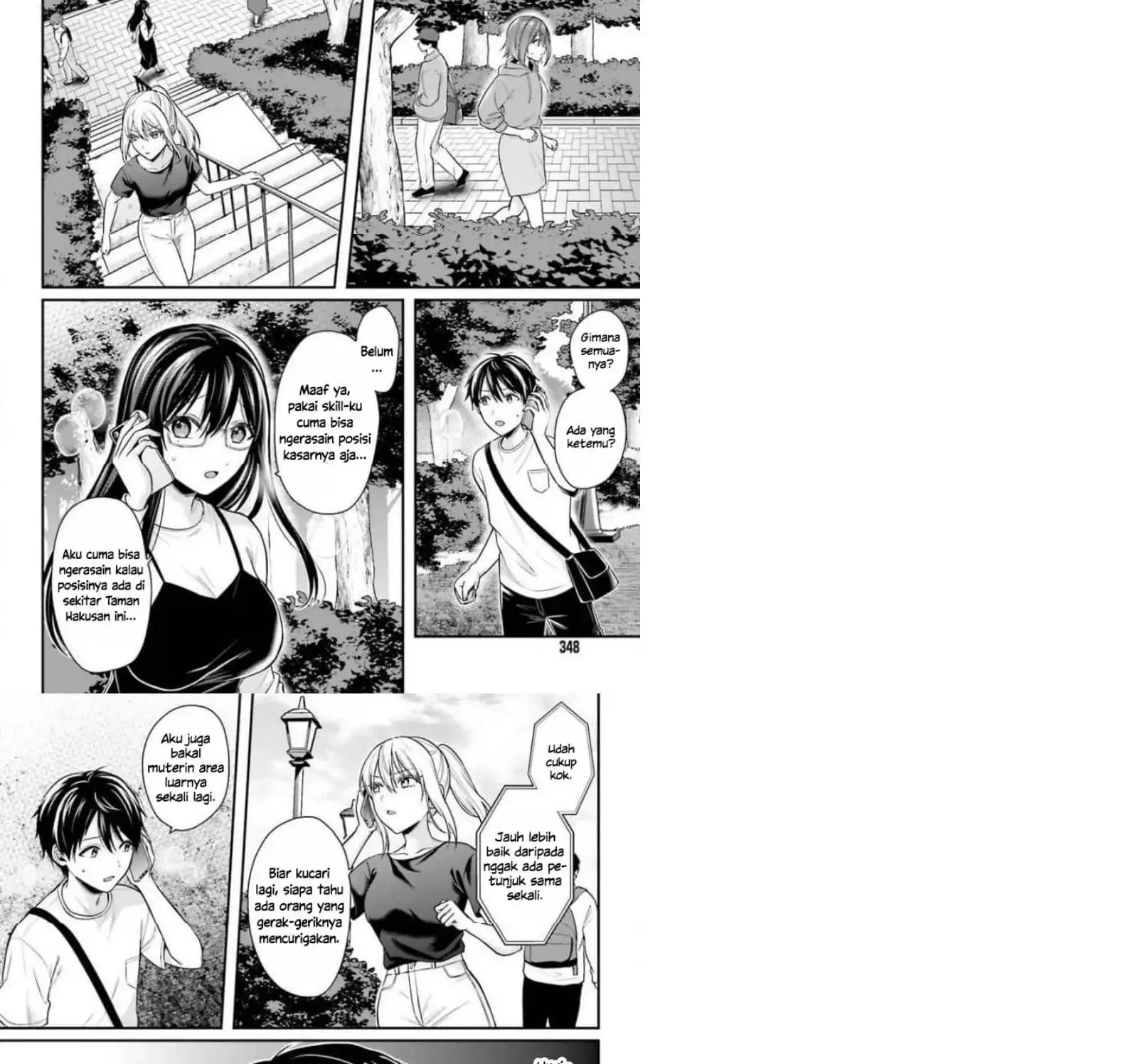 Boukensha ni Narenakatta Ore, Sukiru [Oppai Kyousei] de Nayameru Anoko wo Hitotasuke!? chapter 24 halaman 16