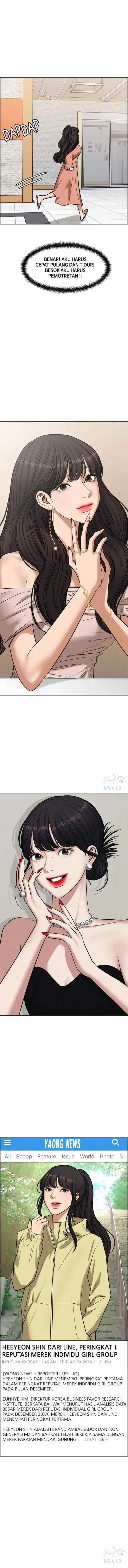 The Secret of Angel chapter 241 halaman 8