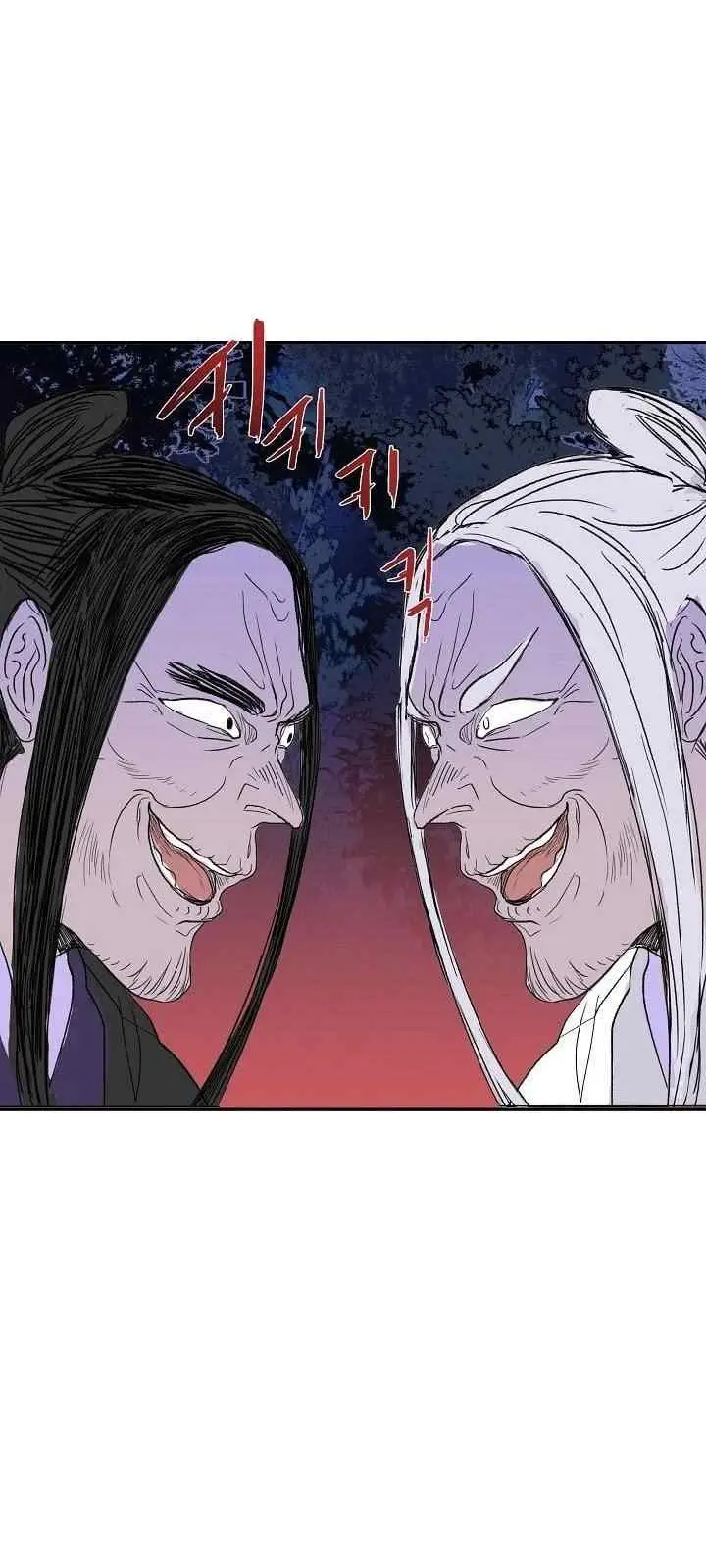 The Scholar's Reincarnation chapter 42 halaman 15