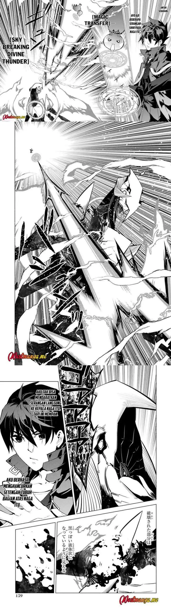 Tensei Kenja no Isekai Raifu ~Daini no Shokugyo wo Ete Sekai Saikyou ni Narimashita chapter 81 halaman 12