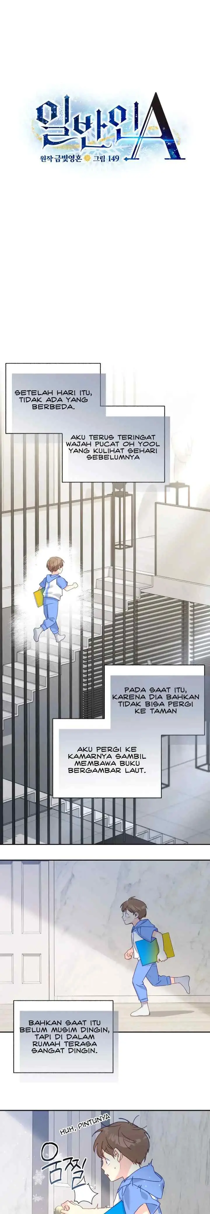 Ordinary Person A chapter 72 halaman 7