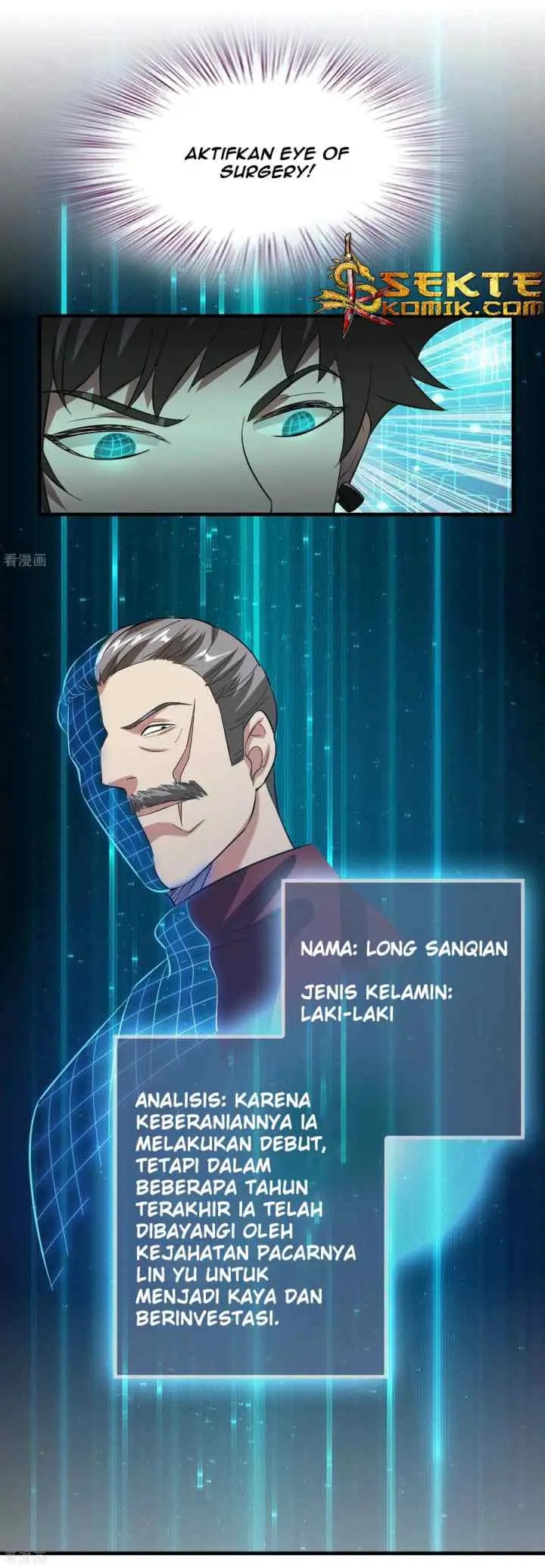 Outlander Tyrant Supplier chapter 20 halaman 7
