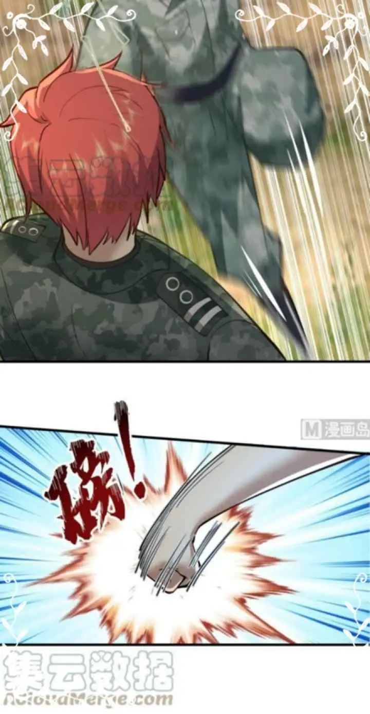I Have a Dragon on My Body chapter 481 halaman 7