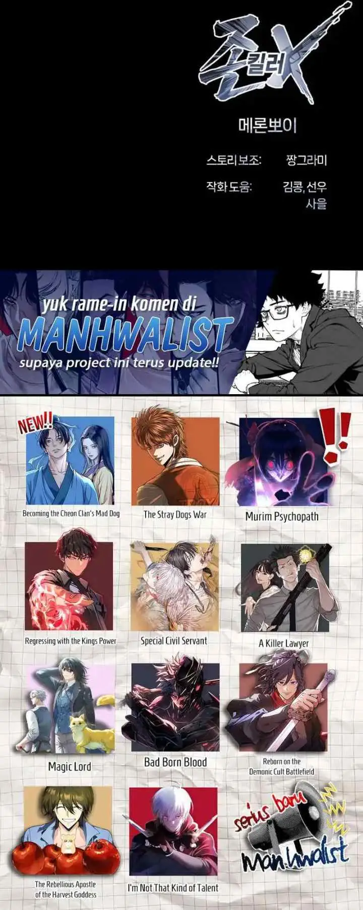 Freaky Killer chapter 25 halaman 15